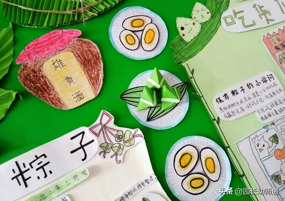 端午节幼儿园手工作品简单漂亮,幼儿园端午教室手工环创图片大全