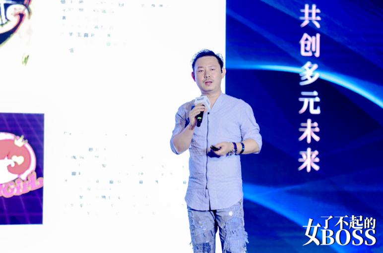 “跃界”而来!2023首届了不起的女BOSS领导力峰会聚力“共生”