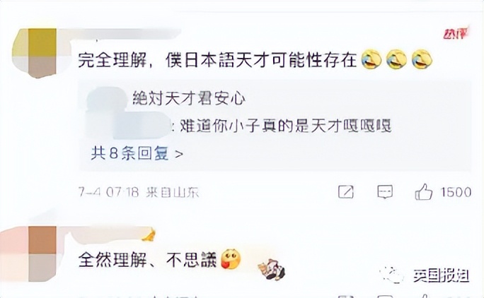 马斯克发疯把推特作死了！日本画师入微博，卡戴珊明星带用户跑路