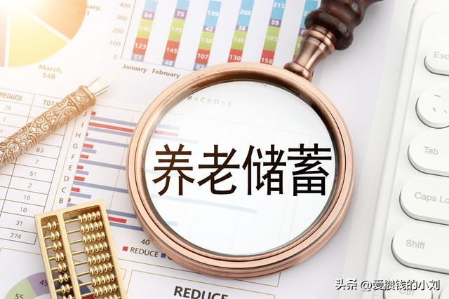 特定养老储蓄啥意思,特定养老存款是定期存款吗