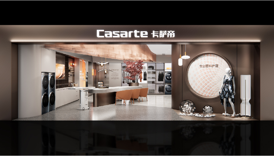 瑞德设计公司现状,瑞德设计公司简介