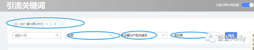 阿里国际站关键词搜索结果数量,在阿里国际站怎么搜同行关键词