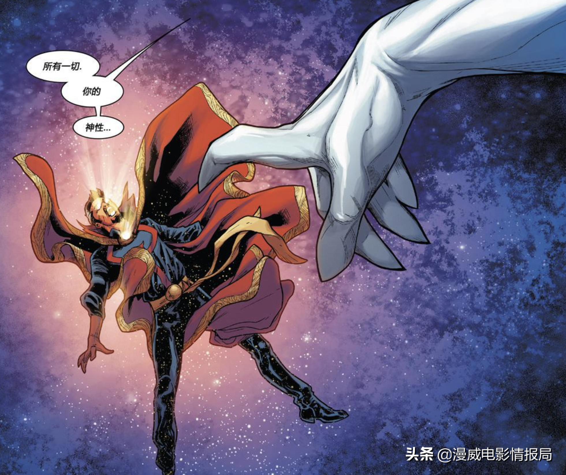 奇异博士2为什么会长出第三只眼,奇异博士2里面奇异博士实力排名