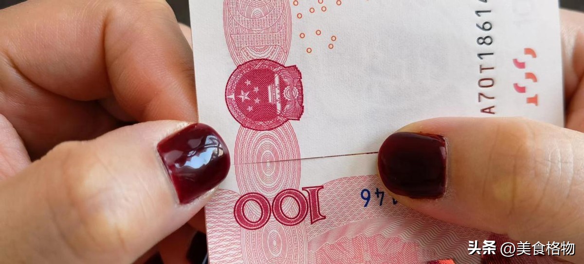 人民币里面的小秘密教你辨真假,人民币看真假最简单的方法