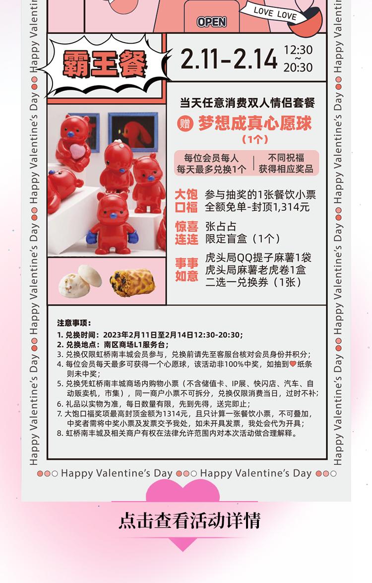 适合情侣约会的商场攻略,魔都高逼格情侣约会指南