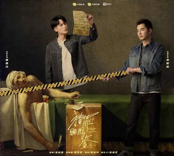 好看的网剧推荐几部前十名,20部好看网剧推荐