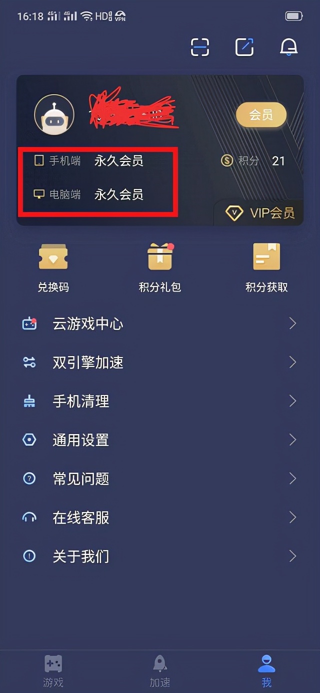 迅游手游加速器免费加速2023,迅游手游加速器免费