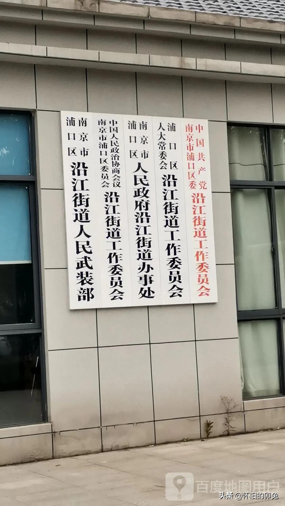 普安镇安家置业,安家置业田园