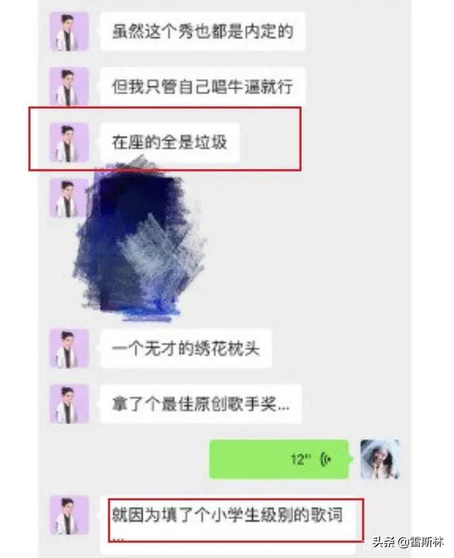 霍尊不给陈露900万就是“白嫖九年”？