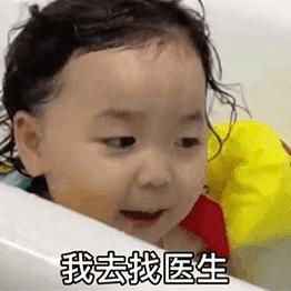 十个婴儿九个黄疸新生儿黄疸可怕吗,黄疸10个