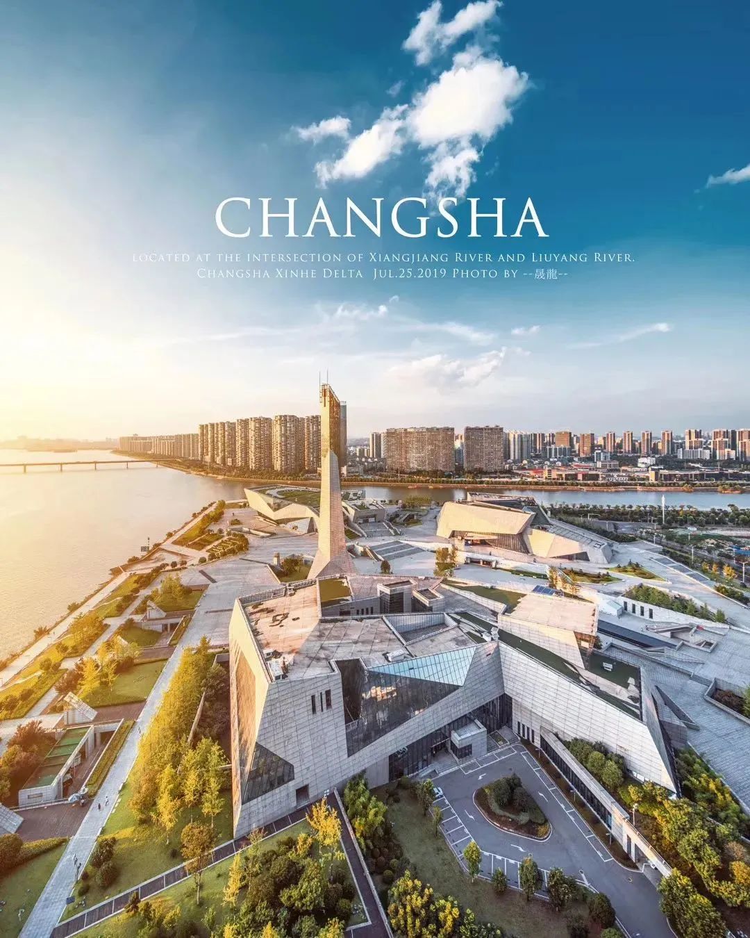 国庆网红城市长沙,长沙国庆氛围