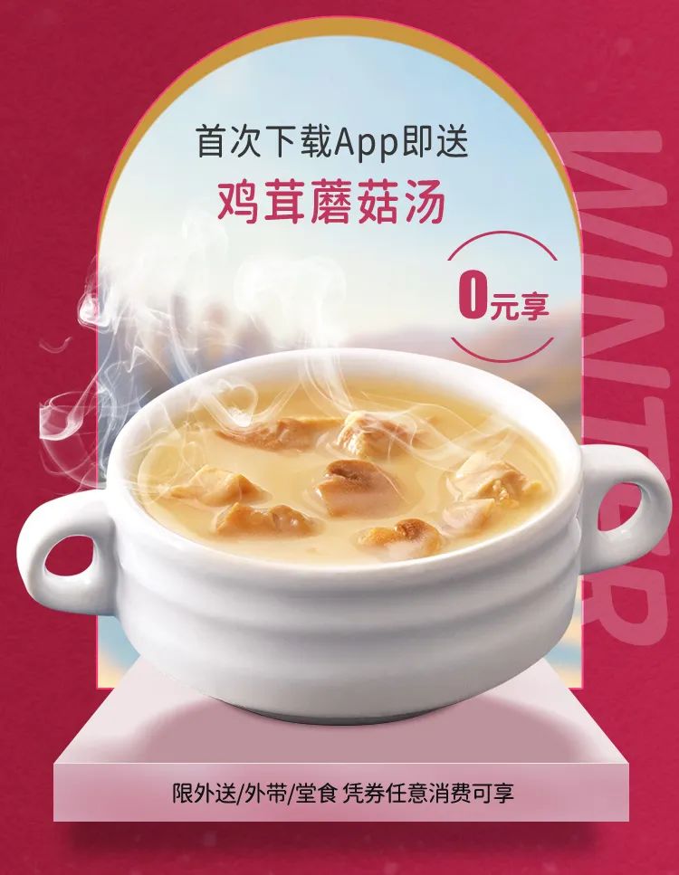 必胜客59买一送一团购券,必胜客app买一送一