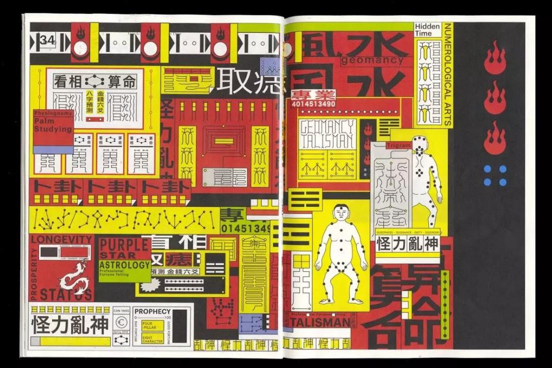 艺术类可以转的stem专业,stem艺术专业有哪些