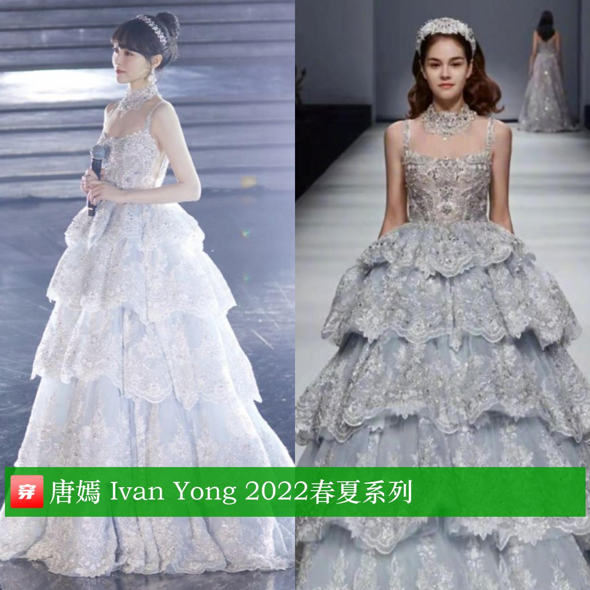 唐嫣37岁生日照图文,唐嫣的生日礼服