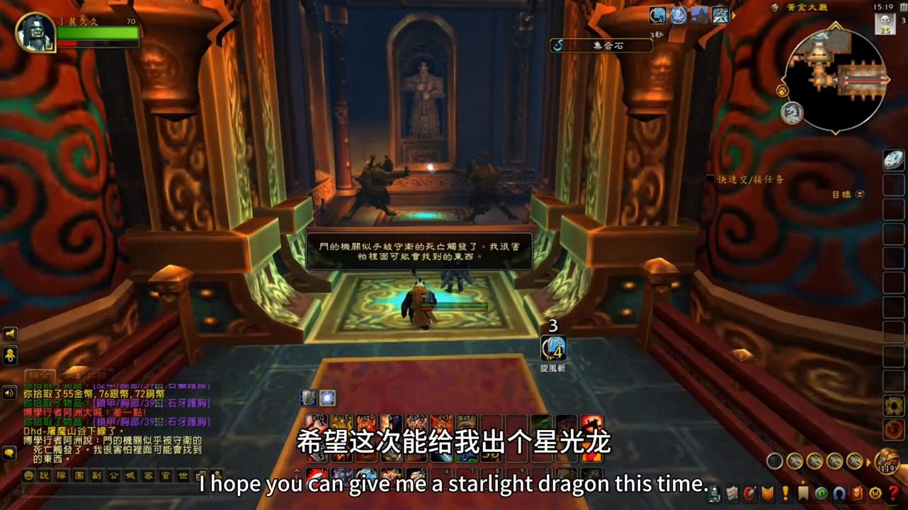 魔古山宝库伊拉贡不掉落,魔古山宝库的伊拉贡攻略