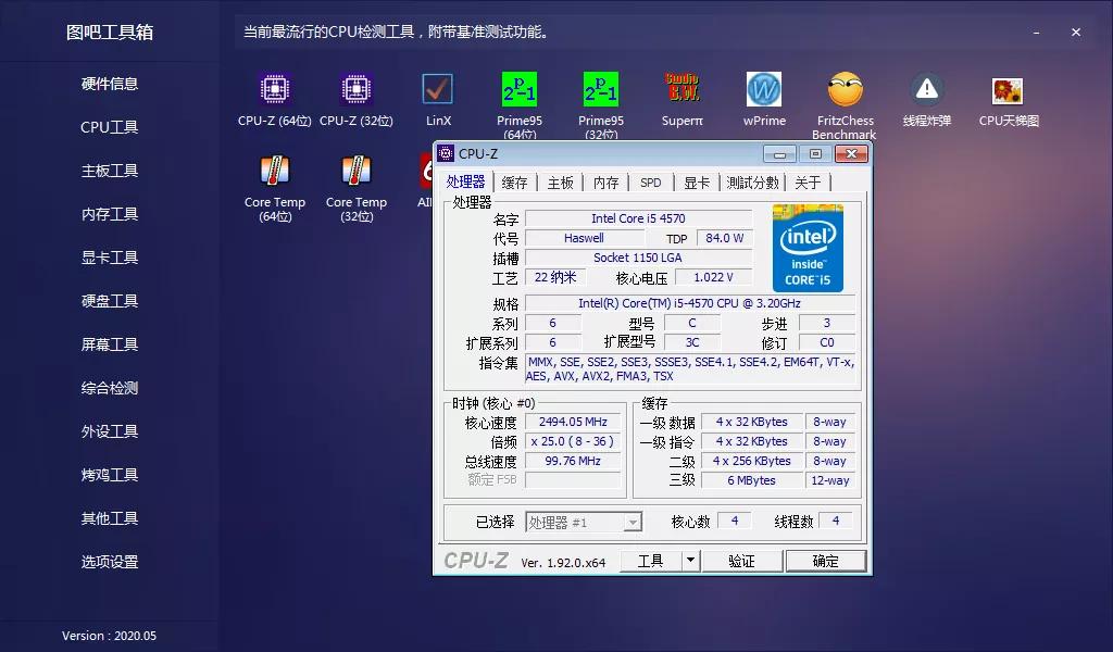 一群垃圾佬搞出的神级工具