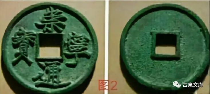 「郭喜林」北宋铜母论