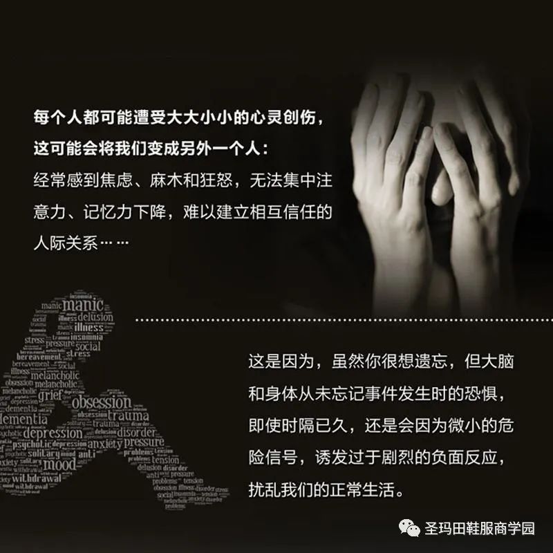 如何才能挖掘内心深处的恐惧,怎样与恐惧共处