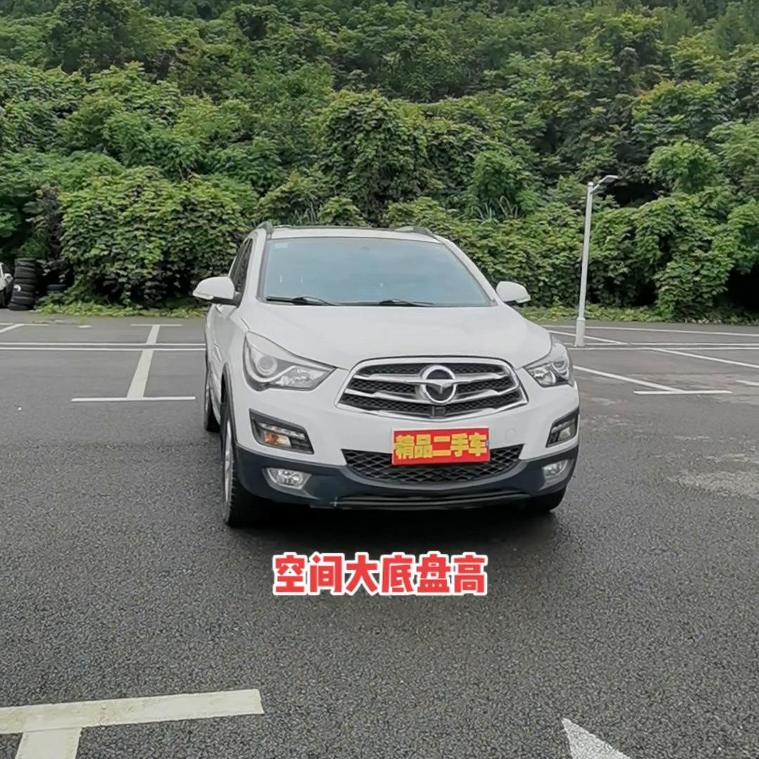 2015年海马s5手动挡二手车价格,2015年海马s5