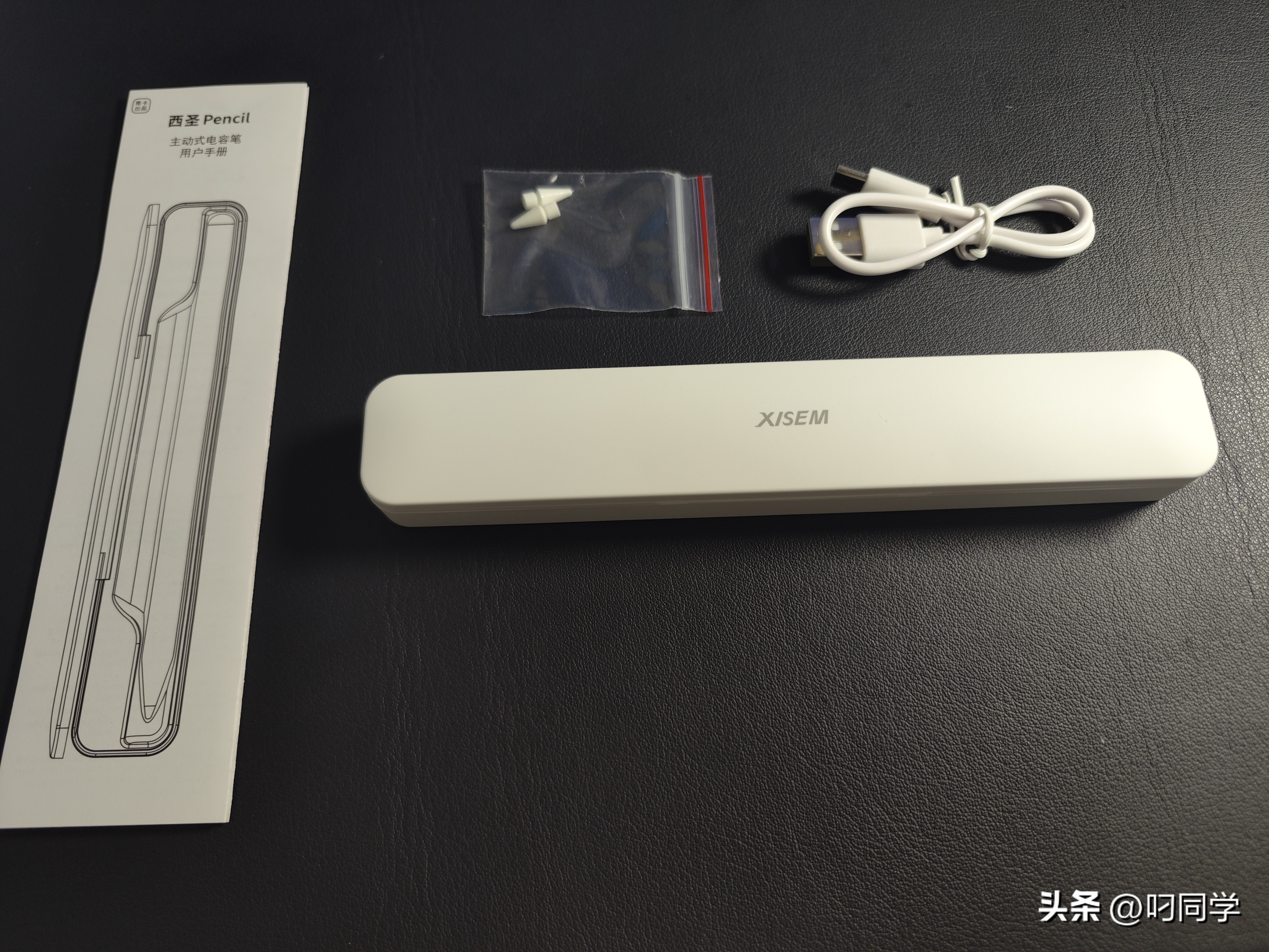 西圣南卡电容笔测评,好用的ipad触控笔推荐