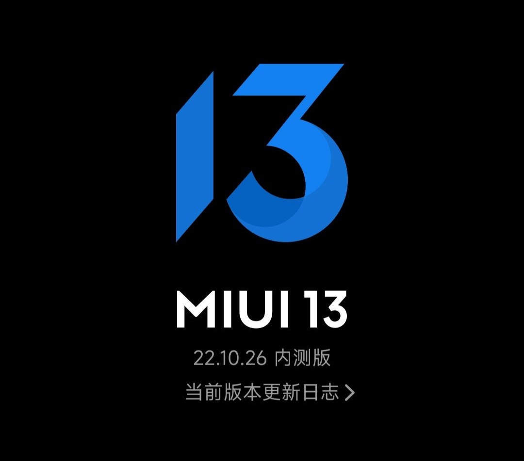 小米10的miui增强版怎么样,小米发布会后miui10什么时候更新