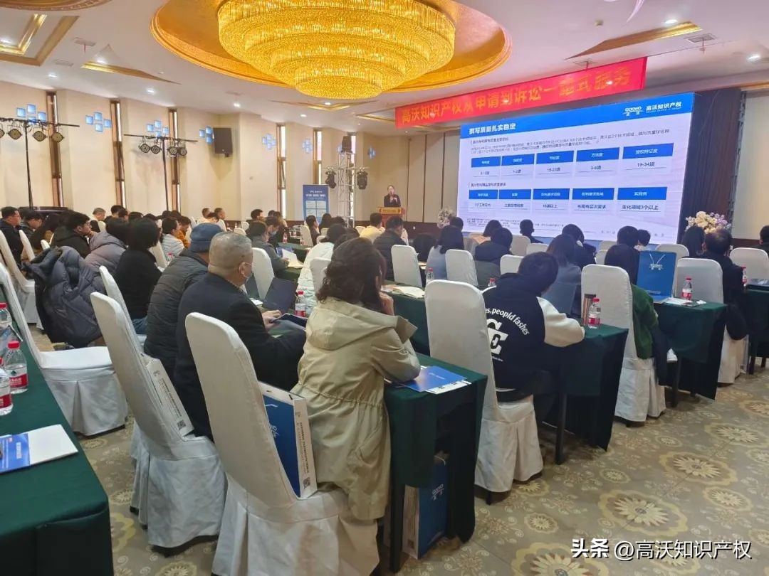 高沃知识产权专利,高沃知识产权工作