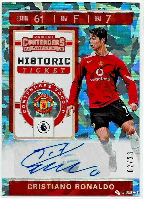 球星卡1of1怎么查价格,目前值得收藏的球星卡