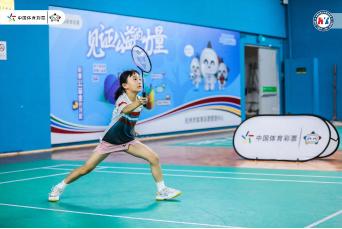 中国体育彩票杯青少年公开赛,2021中国体育彩票杯篮球锦标赛