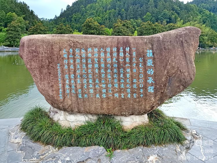 西递村的历史文化,西递村历史文化