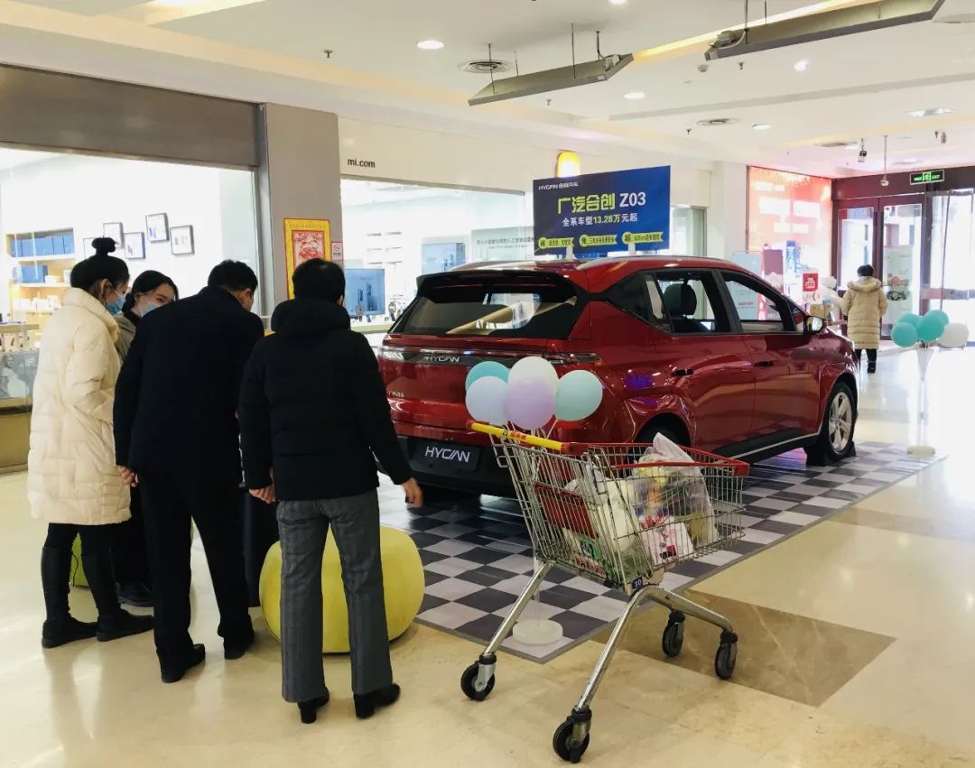 谷德广场玩乐,自助谷德广场