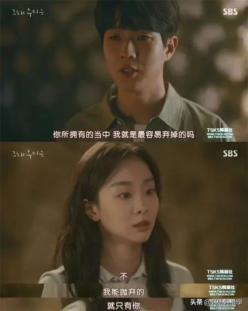 好上头的恋爱电视剧韩剧,十部顶级催泪爱情韩剧