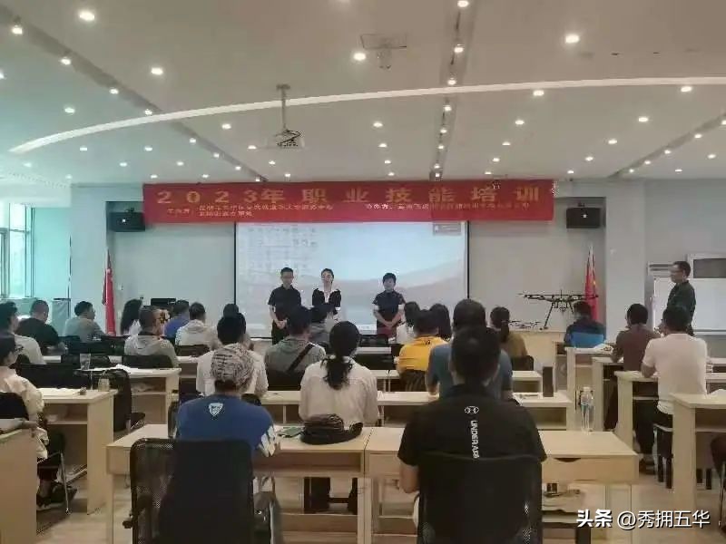 无人机技能培训班,无人机公益技能培训