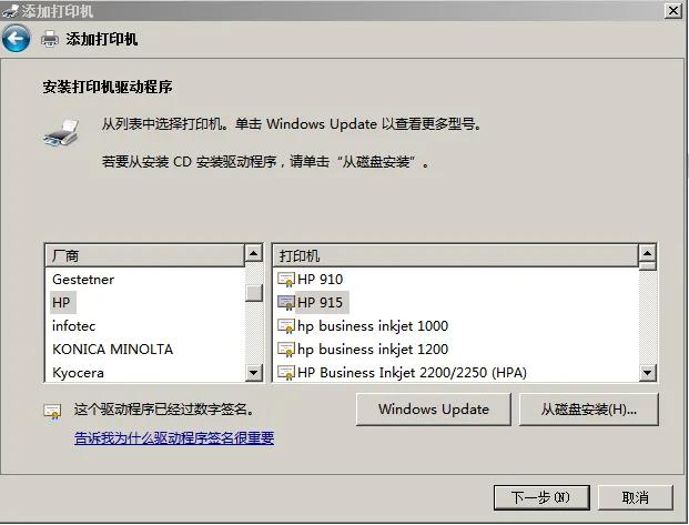 设置共享打印机步骤,打印机共享设置教程