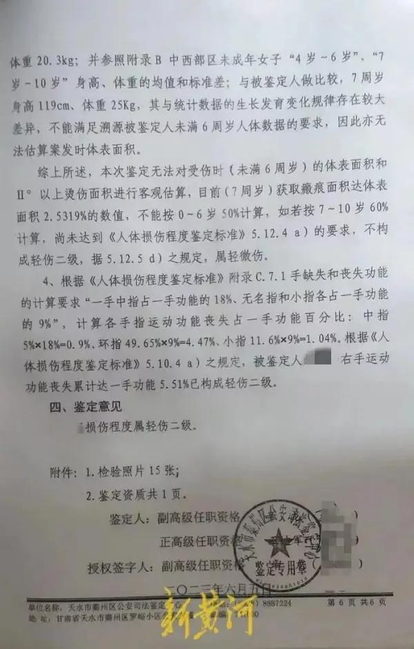 后妈狠心用烟头弄孩子手上痛哭,后妈疑把女童双手按进热水锅致残