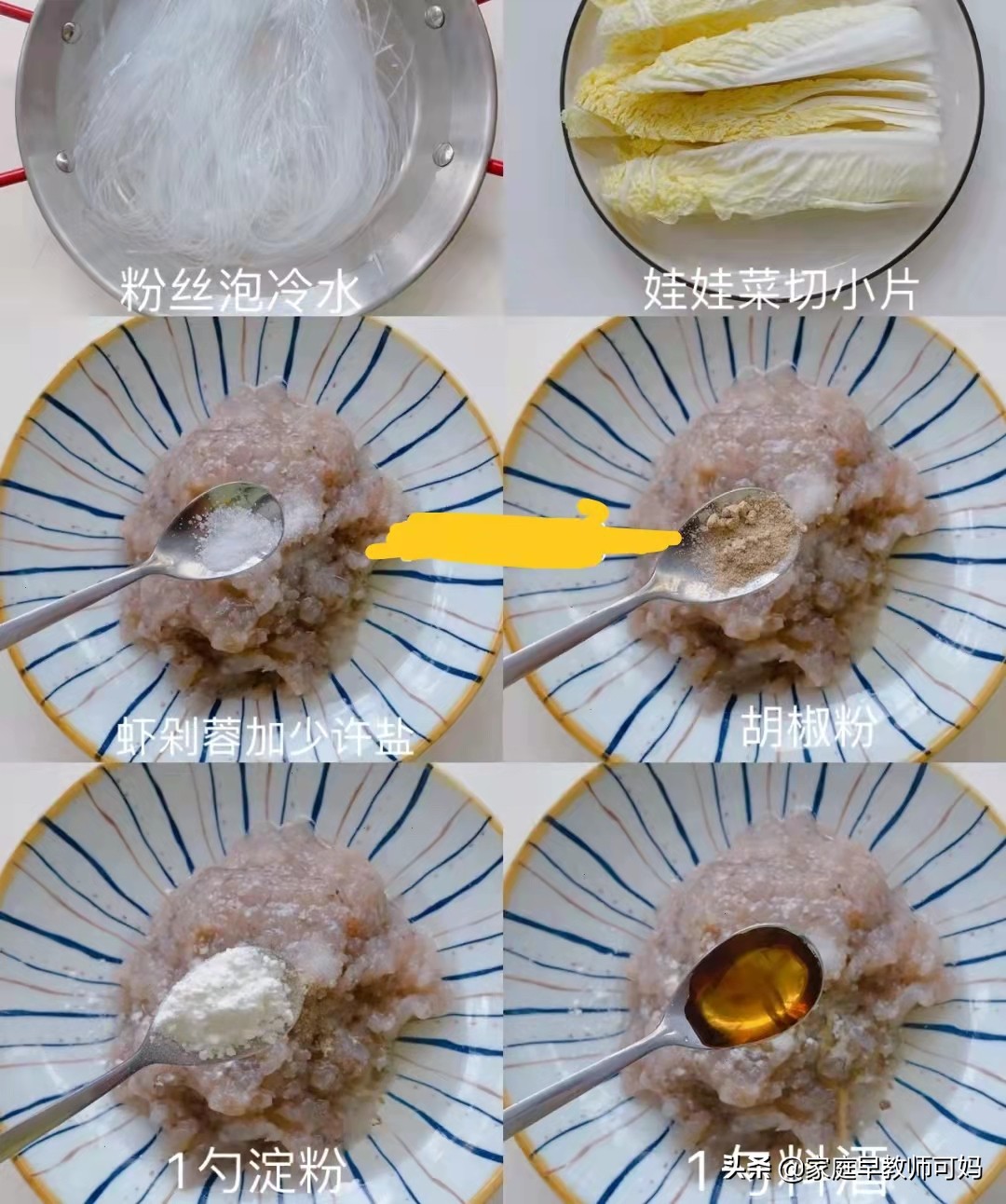 春天长高季别让孩子错过这道菜,春季做什么吃的有助于孩子长高