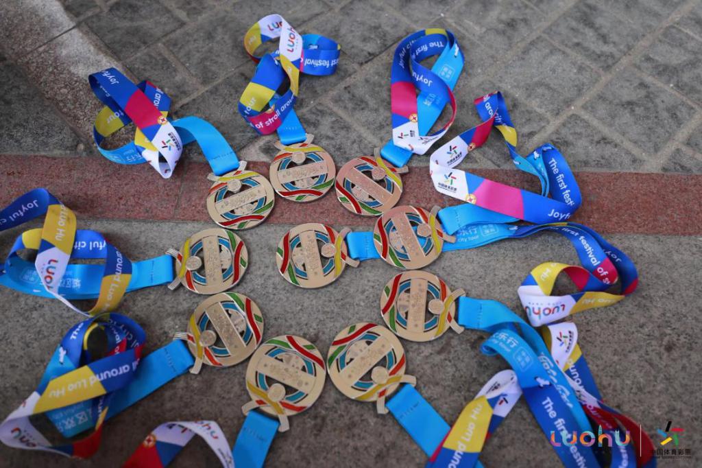 2021年首届“漫步罗湖”欢乐行打造文旅嘉年华品牌