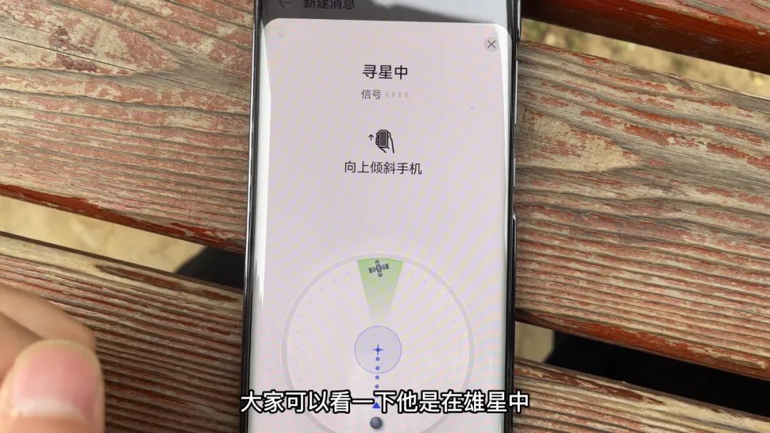 鸿蒙系统怎样进入北斗卫星导航,鸿蒙系统GPS怎么切换北斗