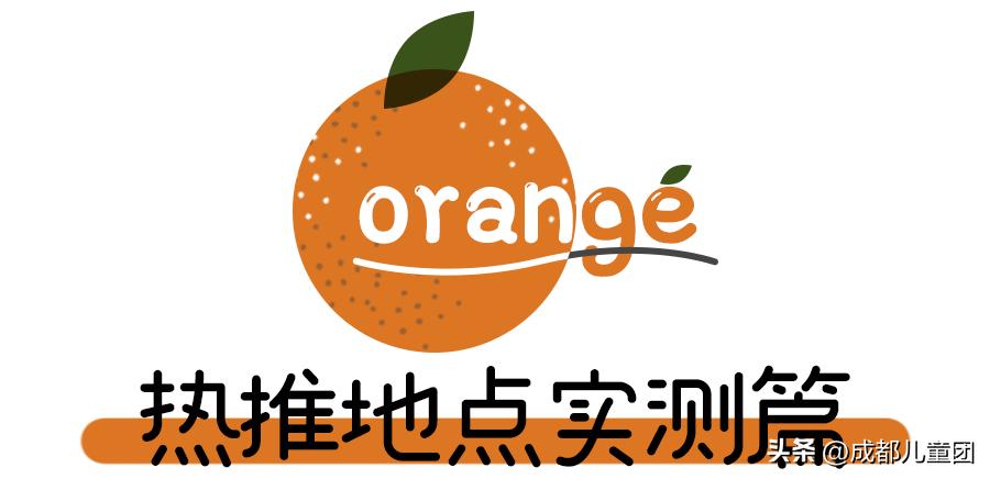 摘草莓橘子的地方推荐,附近摘橘子的地方推荐