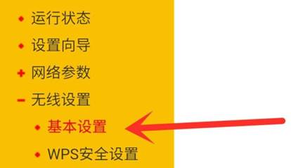 wifi时好时坏,wifi时好时坏已连接显示需要登录