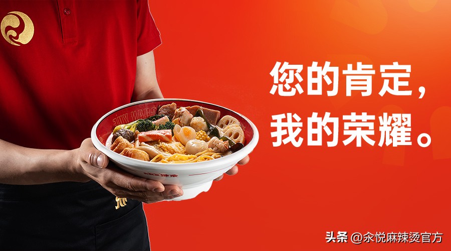 真实反馈，见证口碑！汆悦品牌荣登《济南时报》