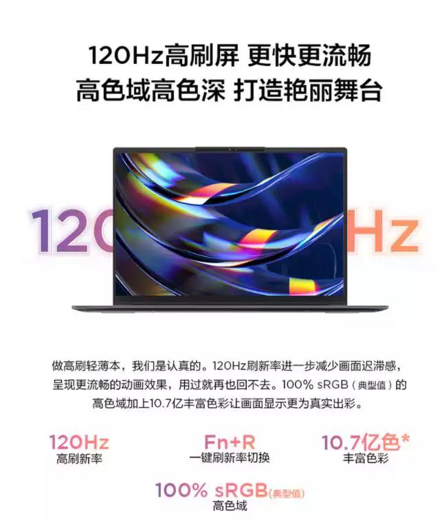 matebook14联想小新pro14锐龙版,小新pro14锐龙版和thinkbook14p