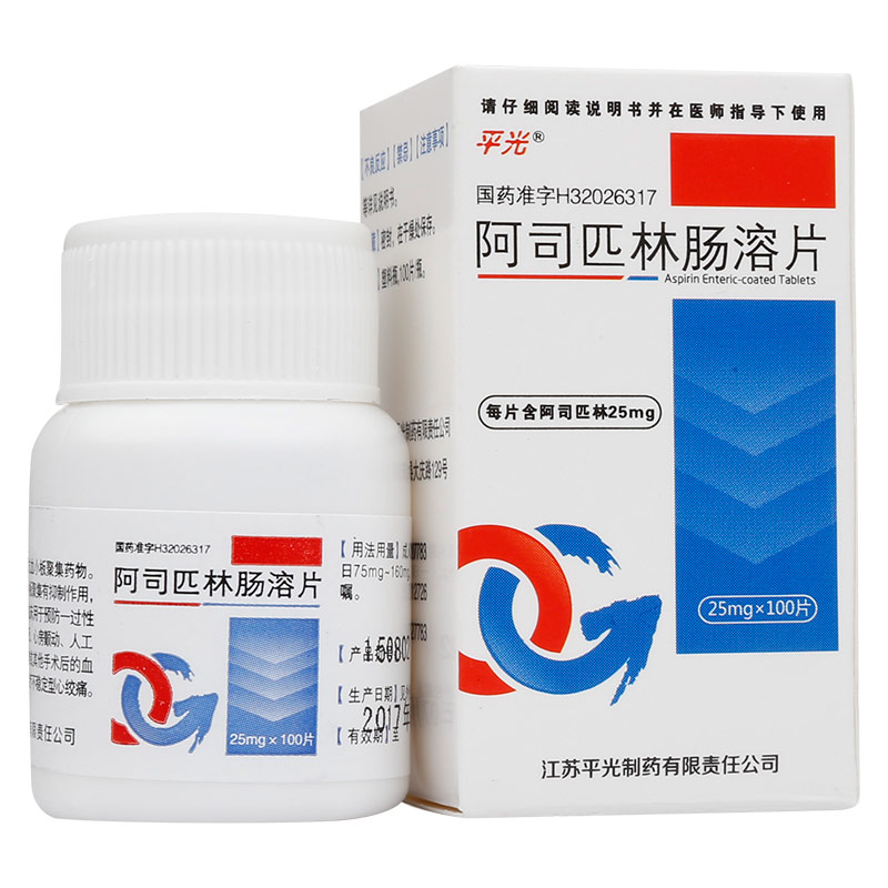 常用药品分类及代表药物,心律失常药物分类及代表药物