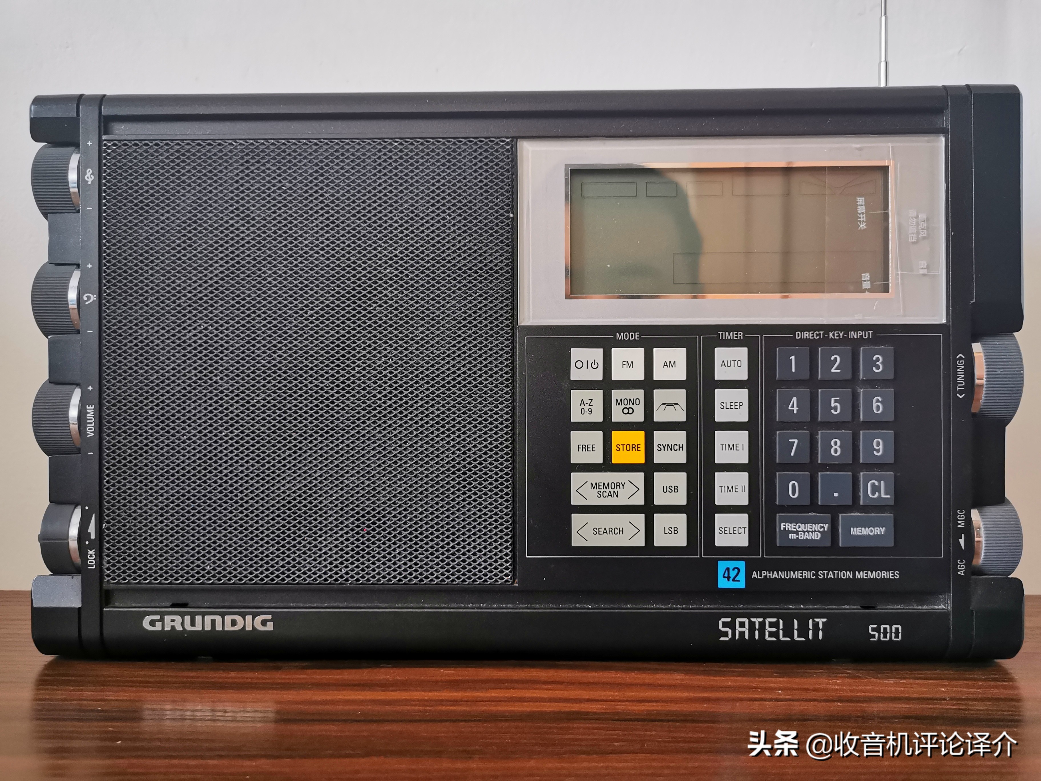 我的收音机情缘,我的收音机评论