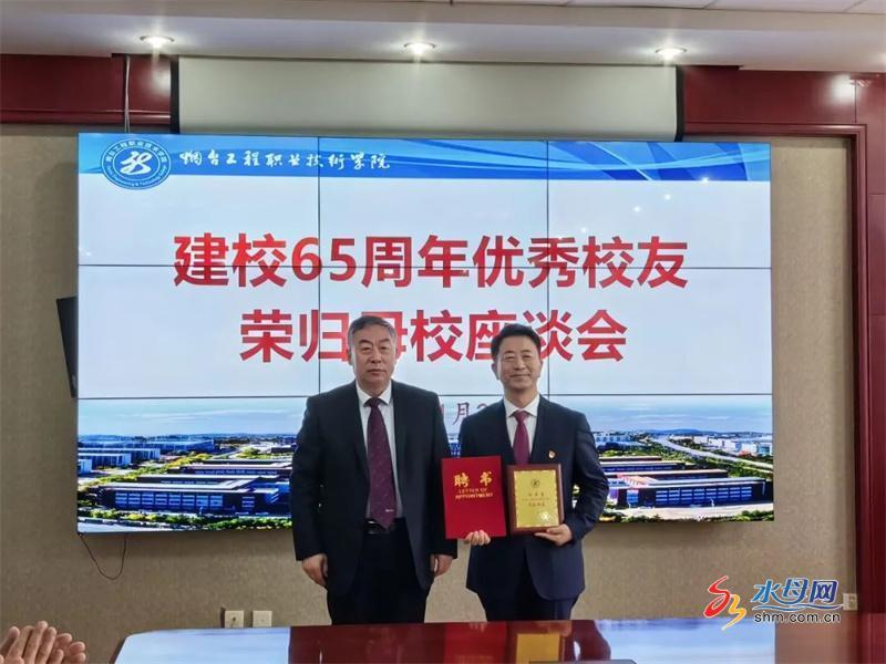 烟台技术学院校庆晚会,烟台技术学院校庆