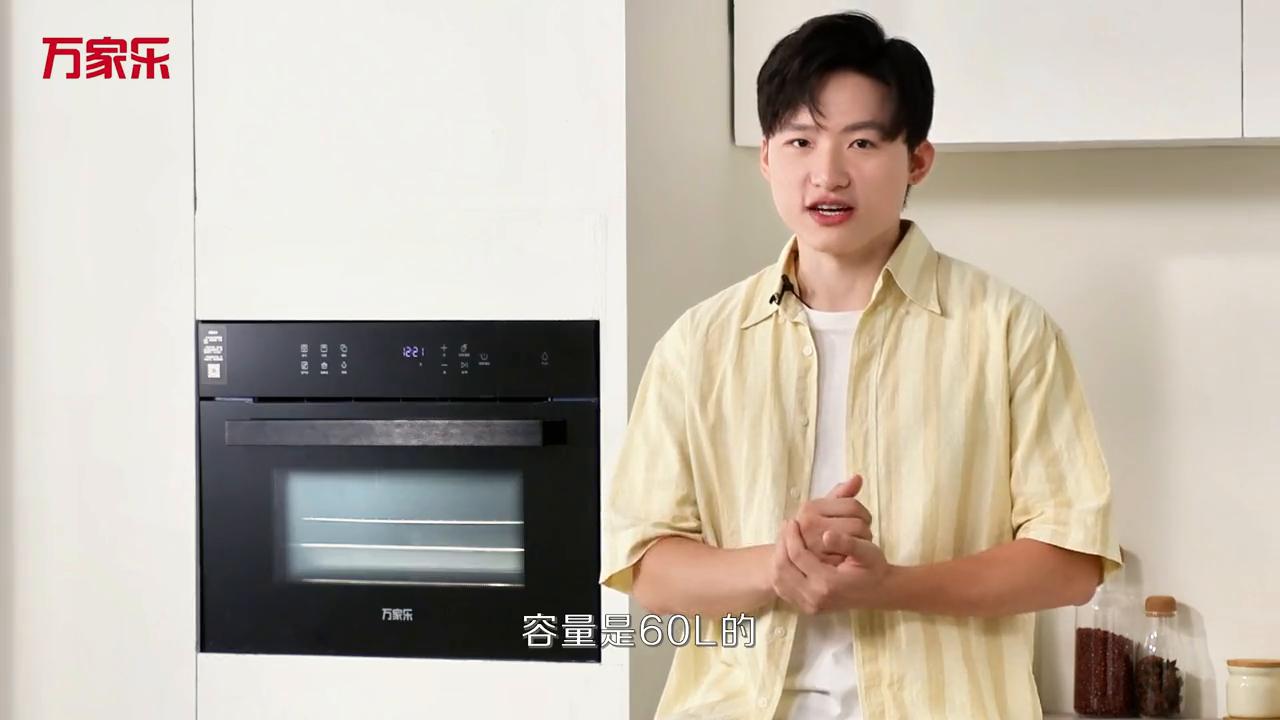 万家乐zk3蒸烤一体机,万家乐zk3什么价格