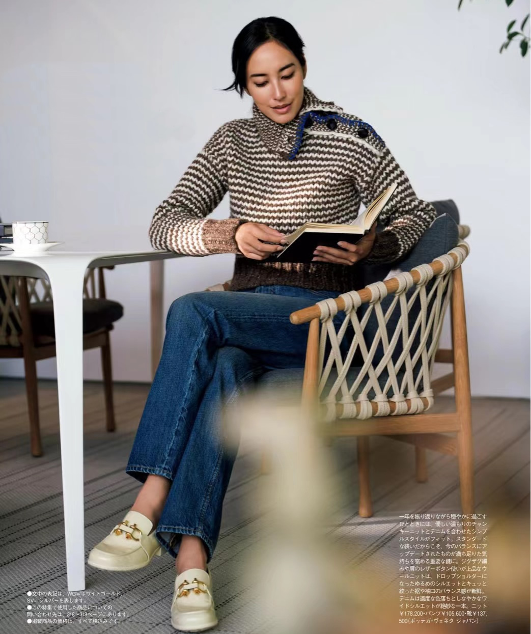 会穿衣服的女人怎么搭配,百变穿搭技巧