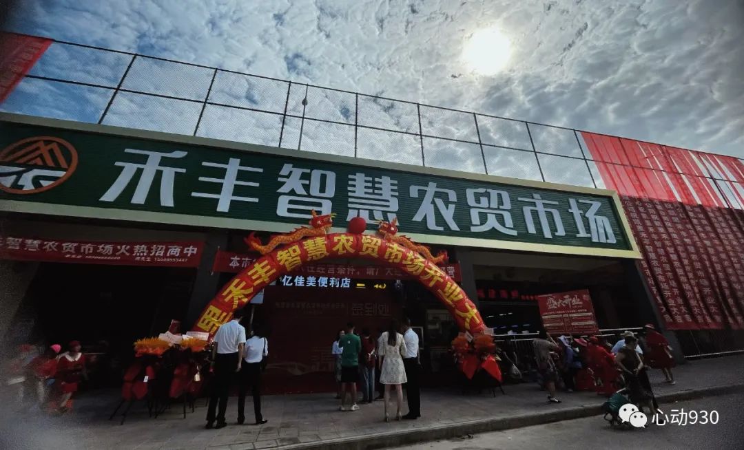 凯里最大的农贸市场 (凯里最大农贸市场在哪里)