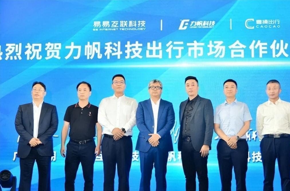 力帆科技集团最新消息,力帆科技三次重整