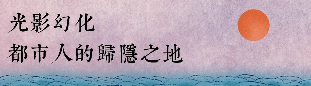 新年家居flag｜一方宽厅有温情