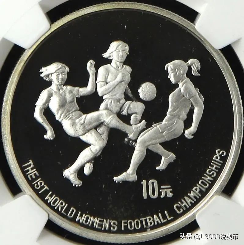足球世界杯纪念币,世界杯足球纪念币价格